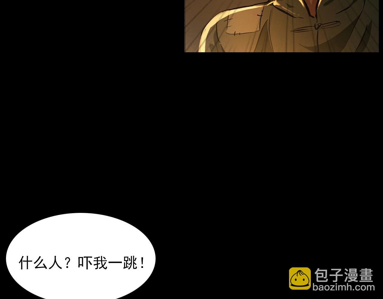 第219话 老乞婆