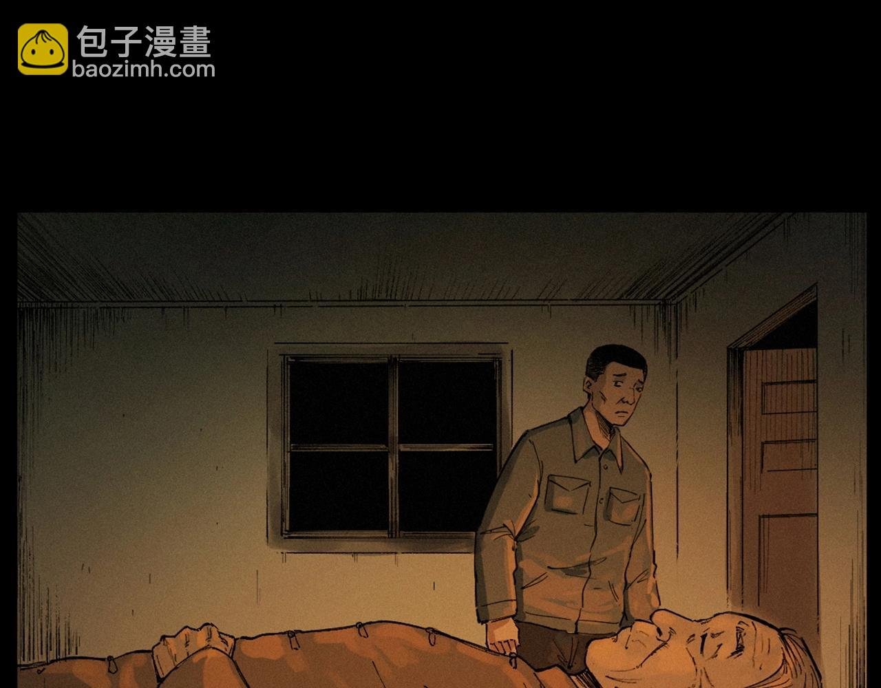 第220话 走阴