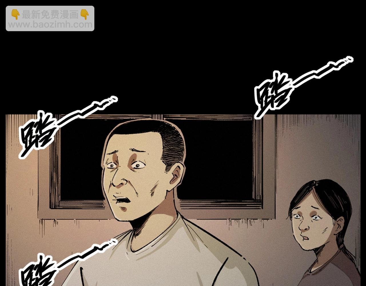 第220话 走阴