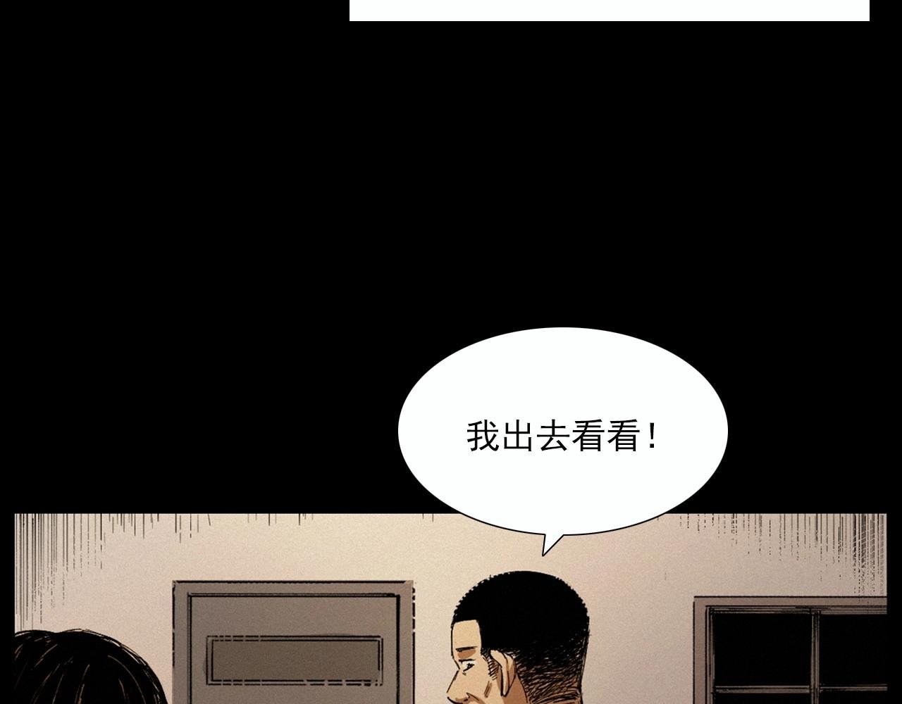 第220话 走阴