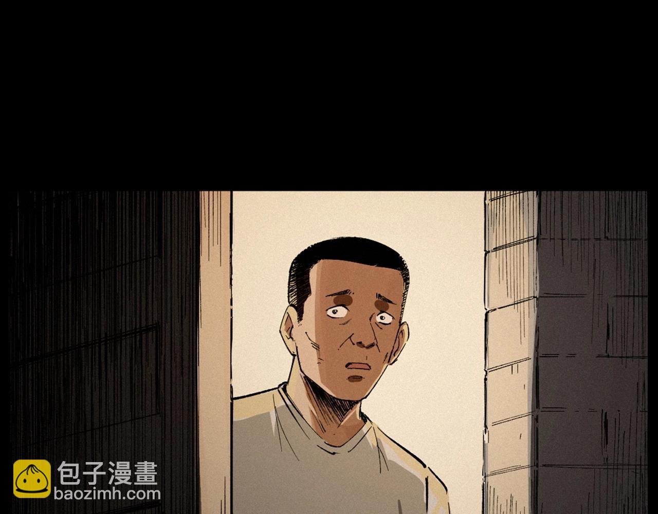 第220话 走阴