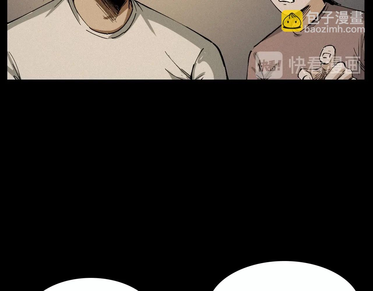 第220话 走阴