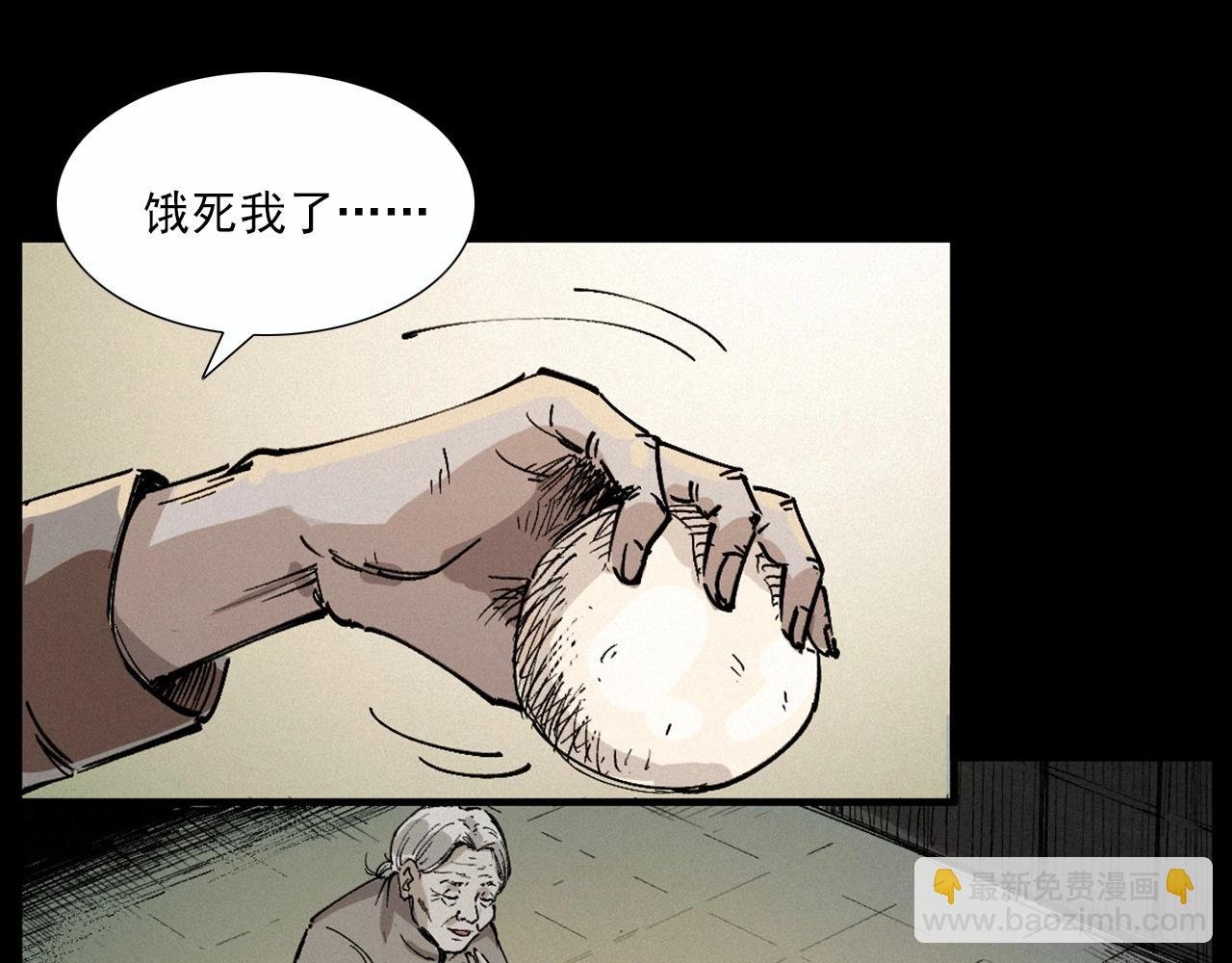 第220话 走阴