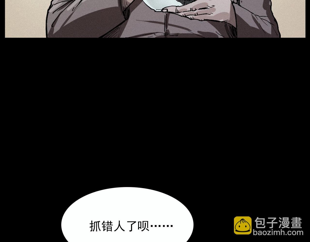 第220话 走阴
