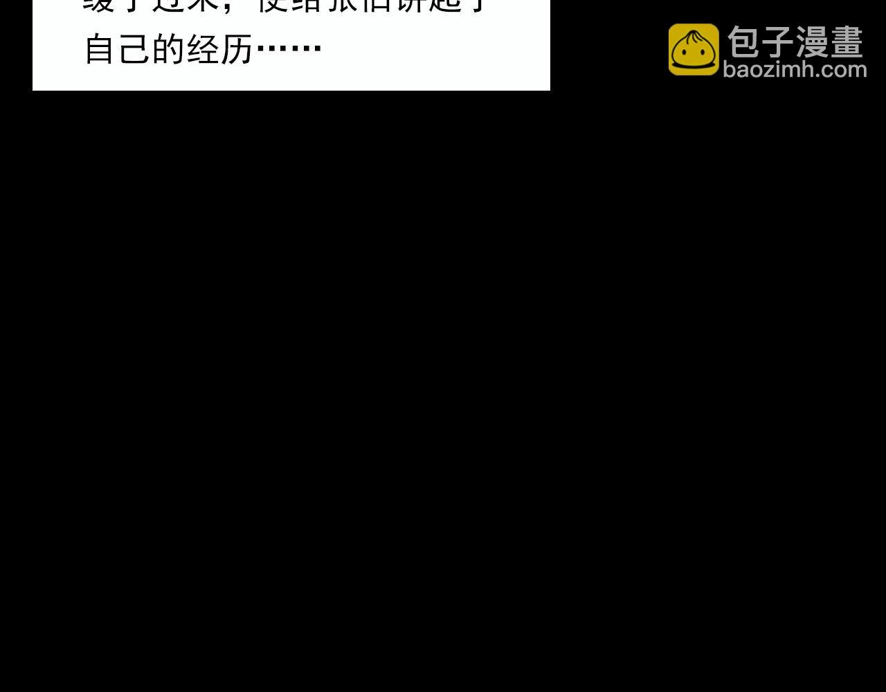 第220话 走阴