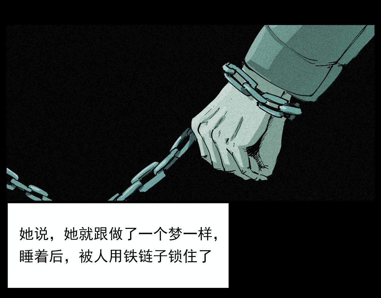 第220话 走阴