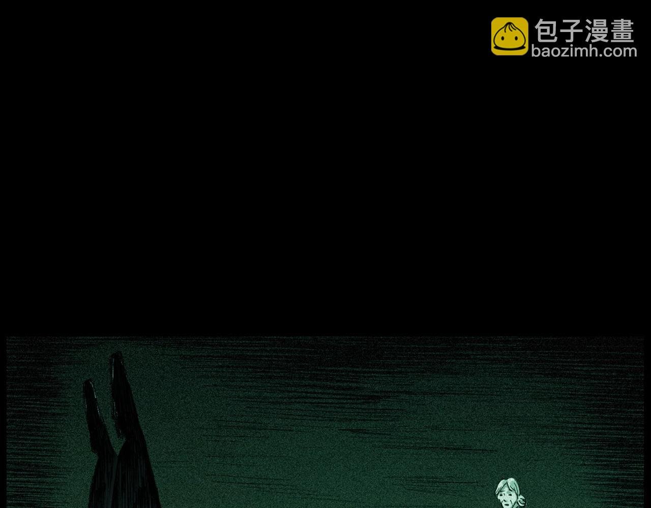 第220话 走阴