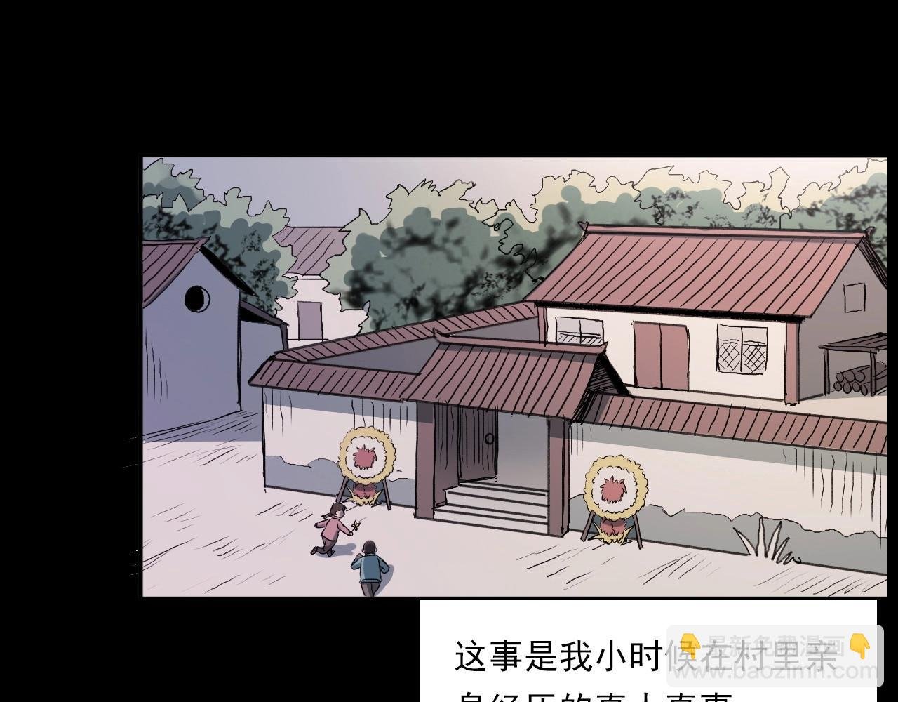 第221话 刘婶