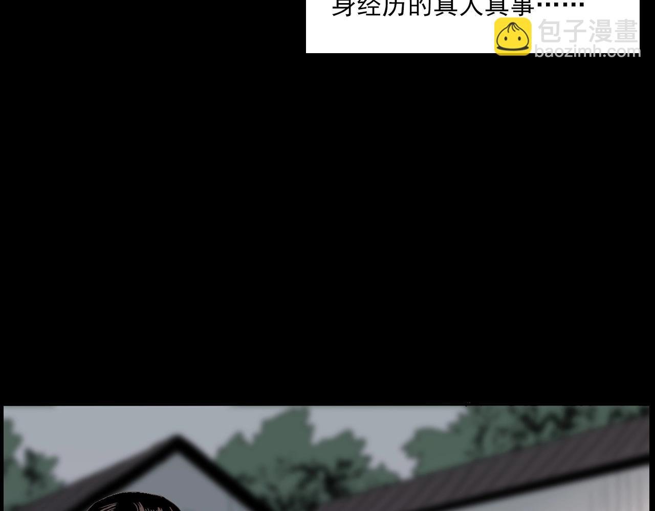 第221话 刘婶