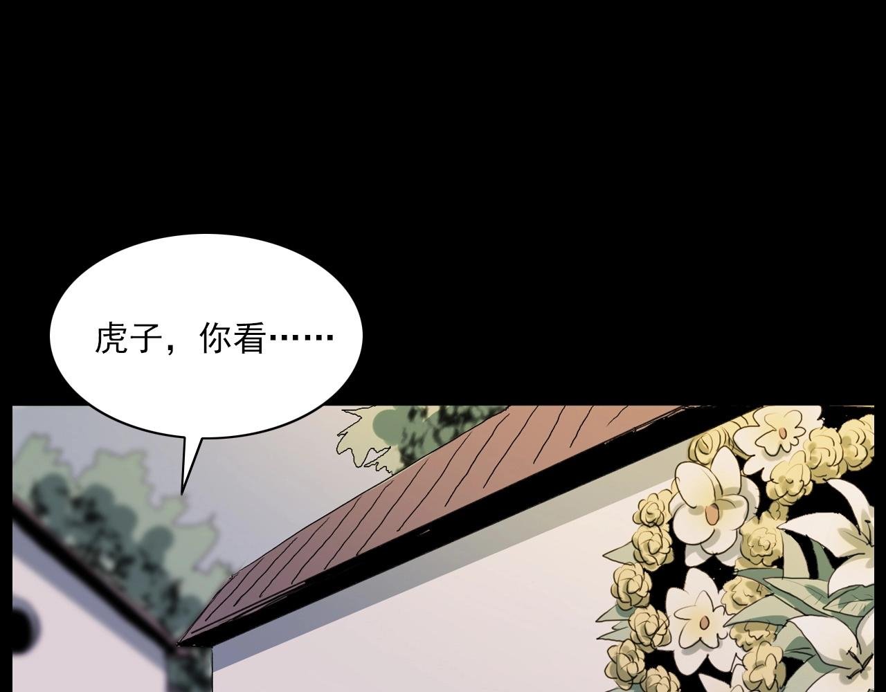 第221话 刘婶