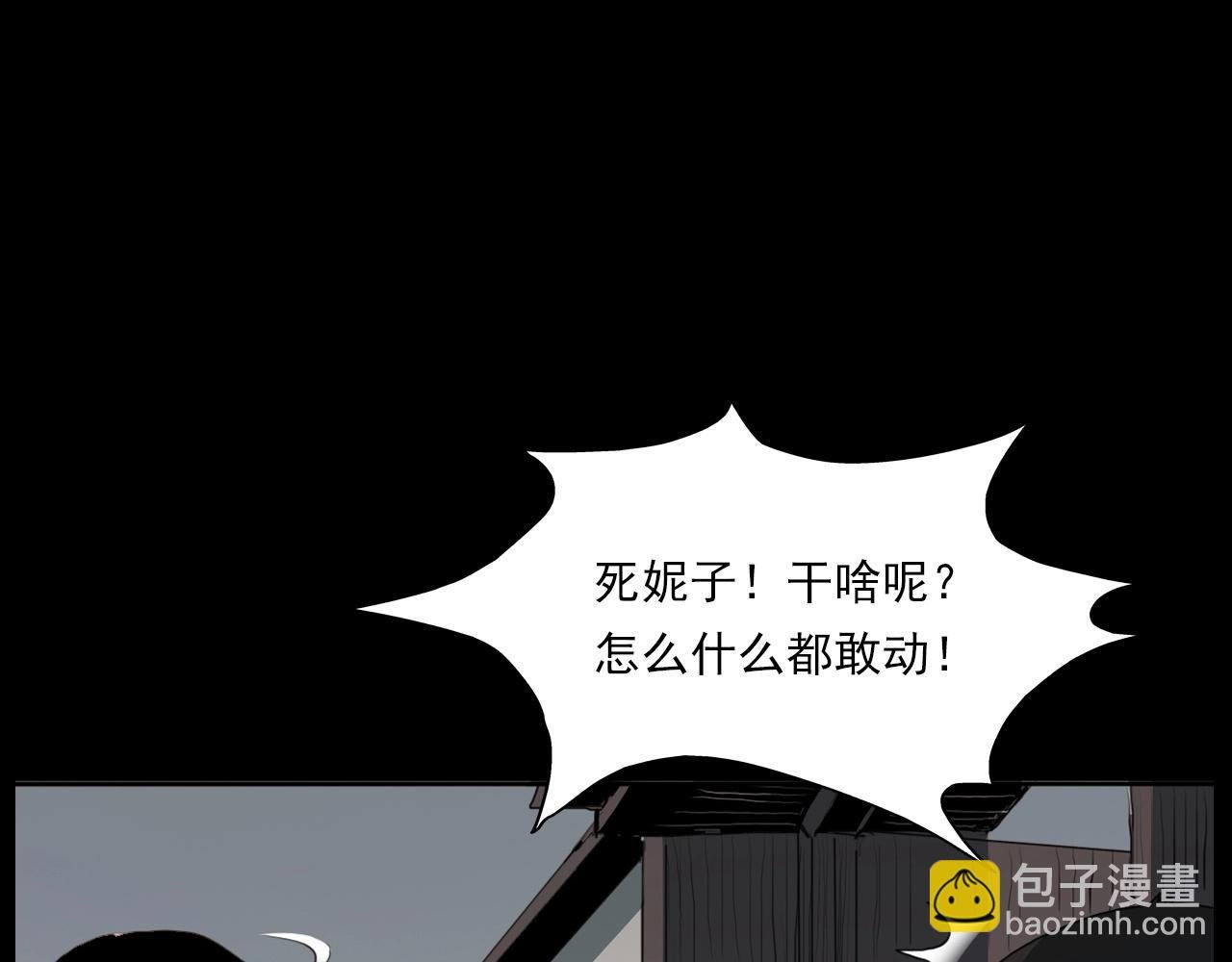 第221话 刘婶