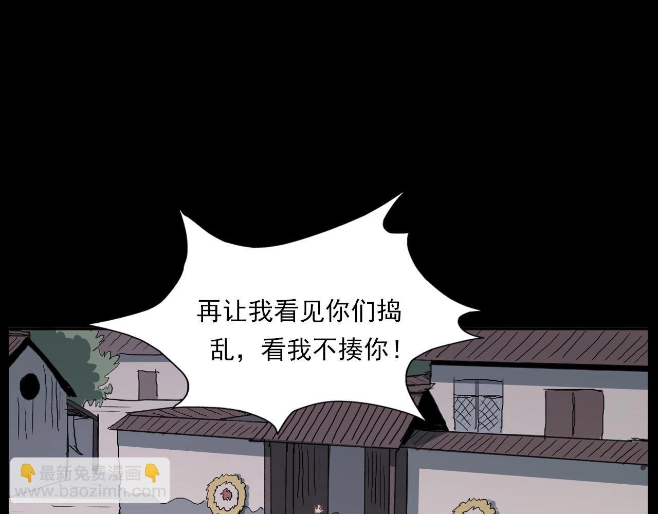 第221话 刘婶