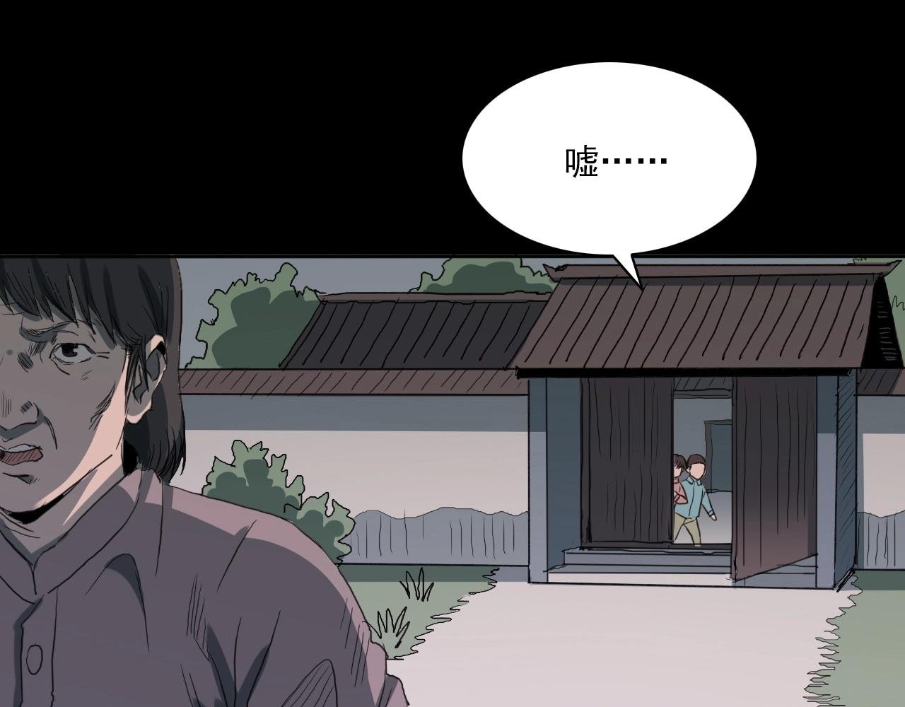 第221话 刘婶