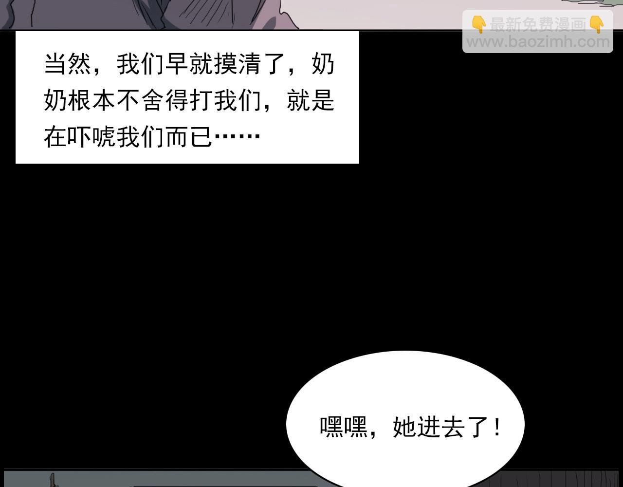 第221话 刘婶