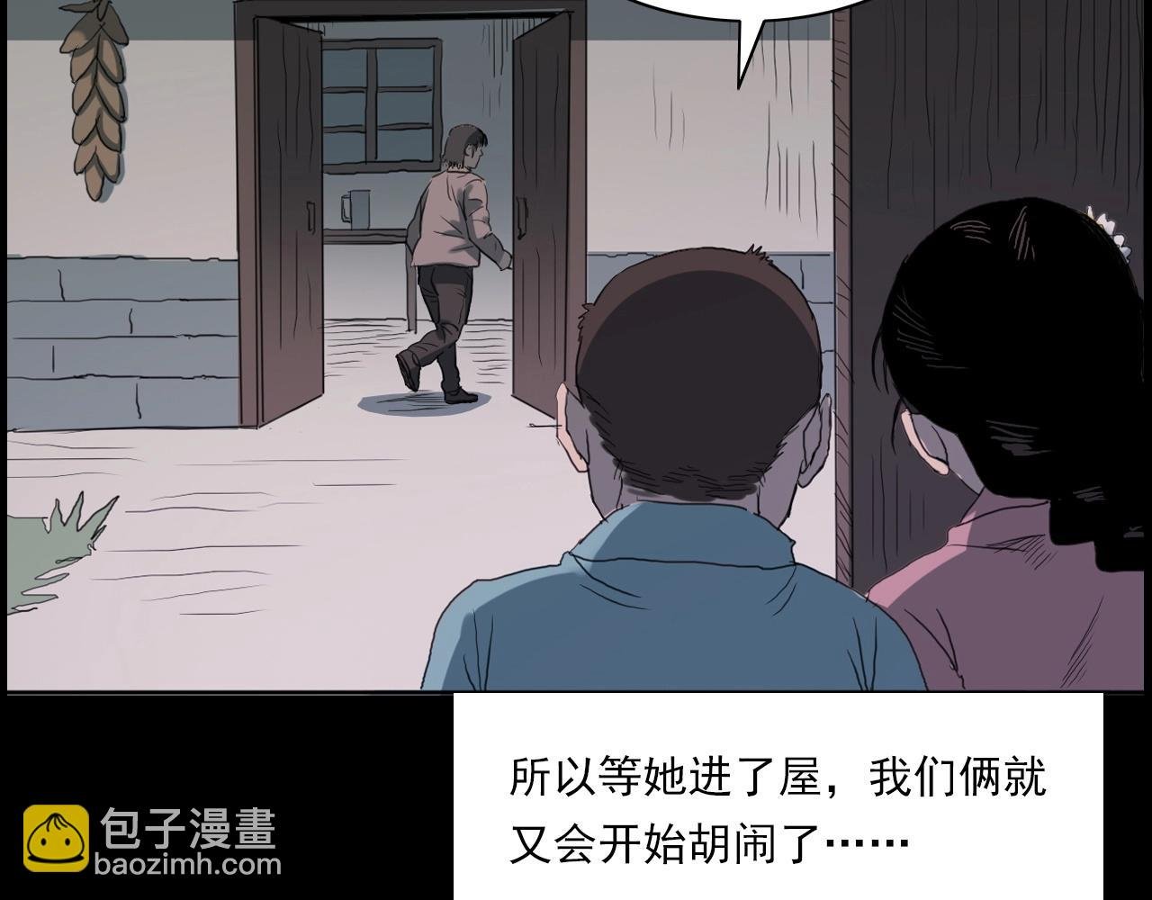 第221话 刘婶