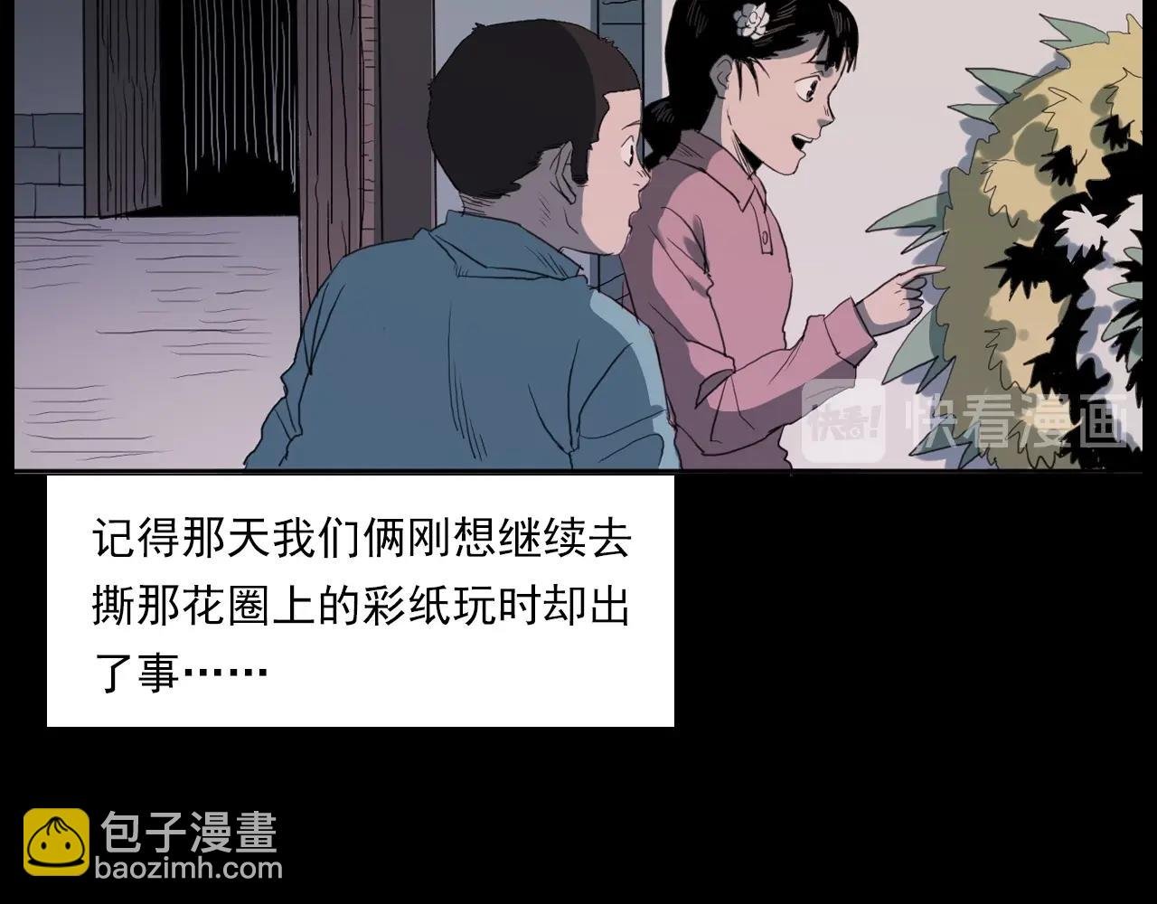 第221话 刘婶