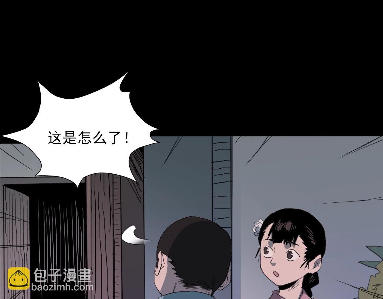第221话 刘婶