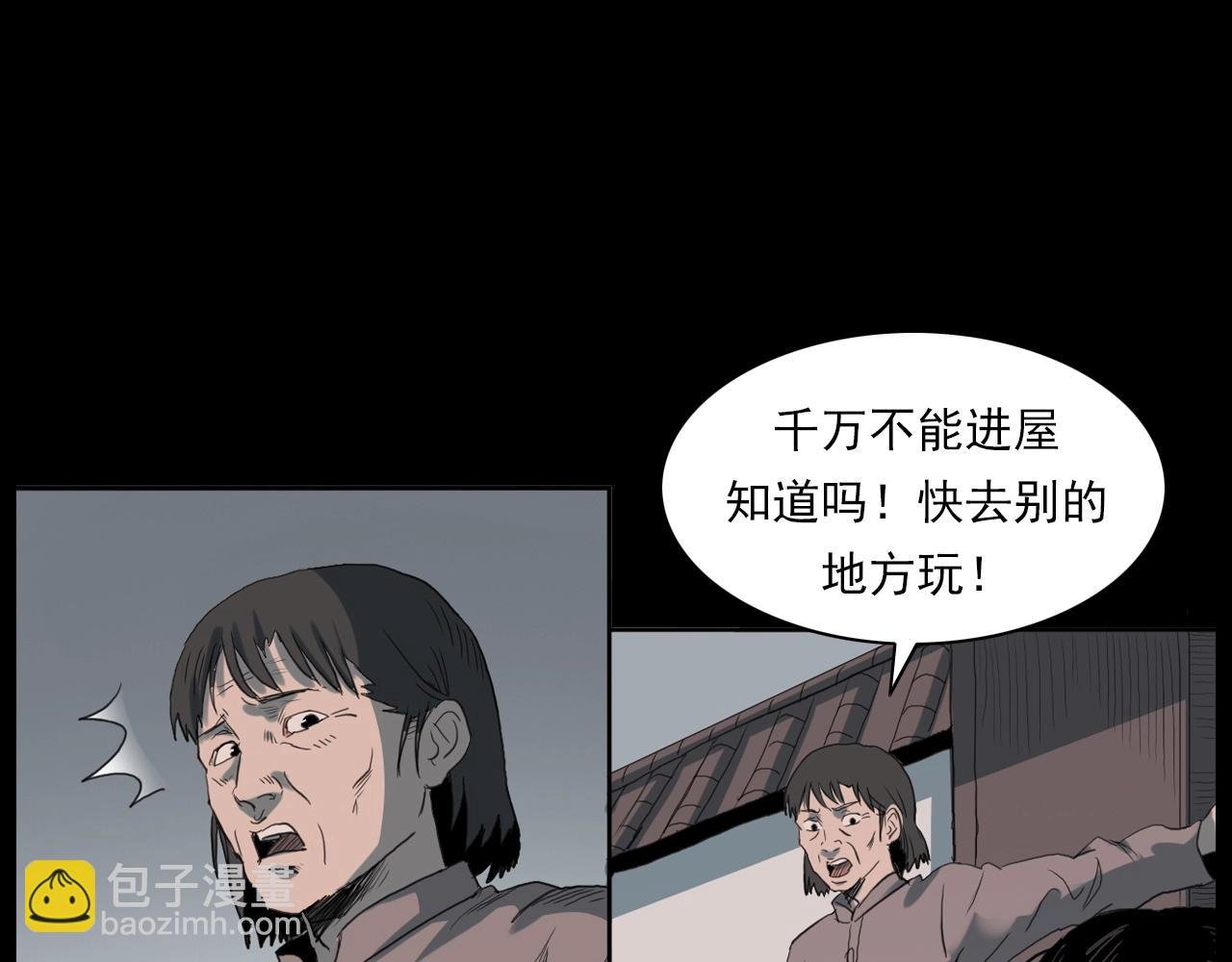 第221话 刘婶