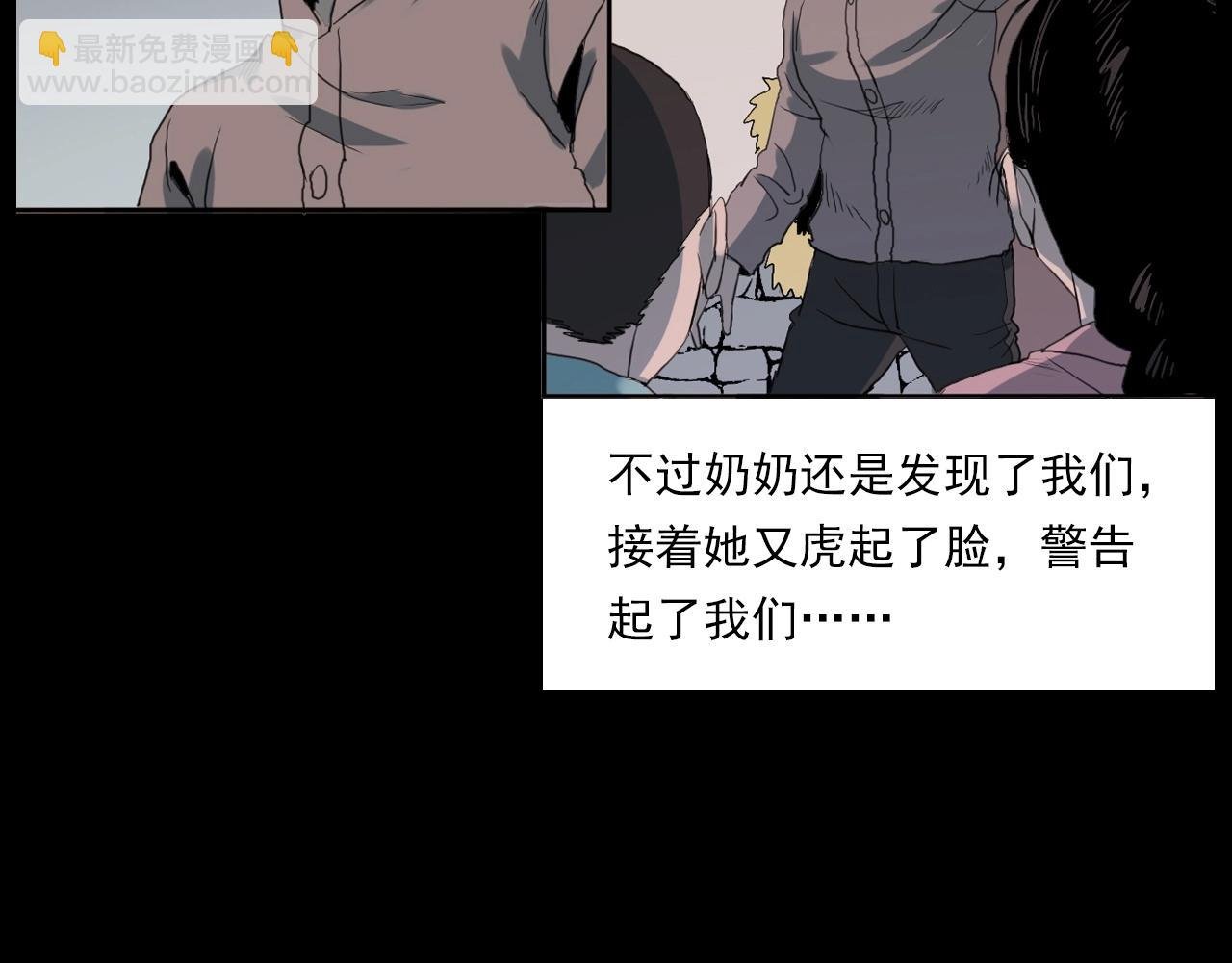 第221话 刘婶