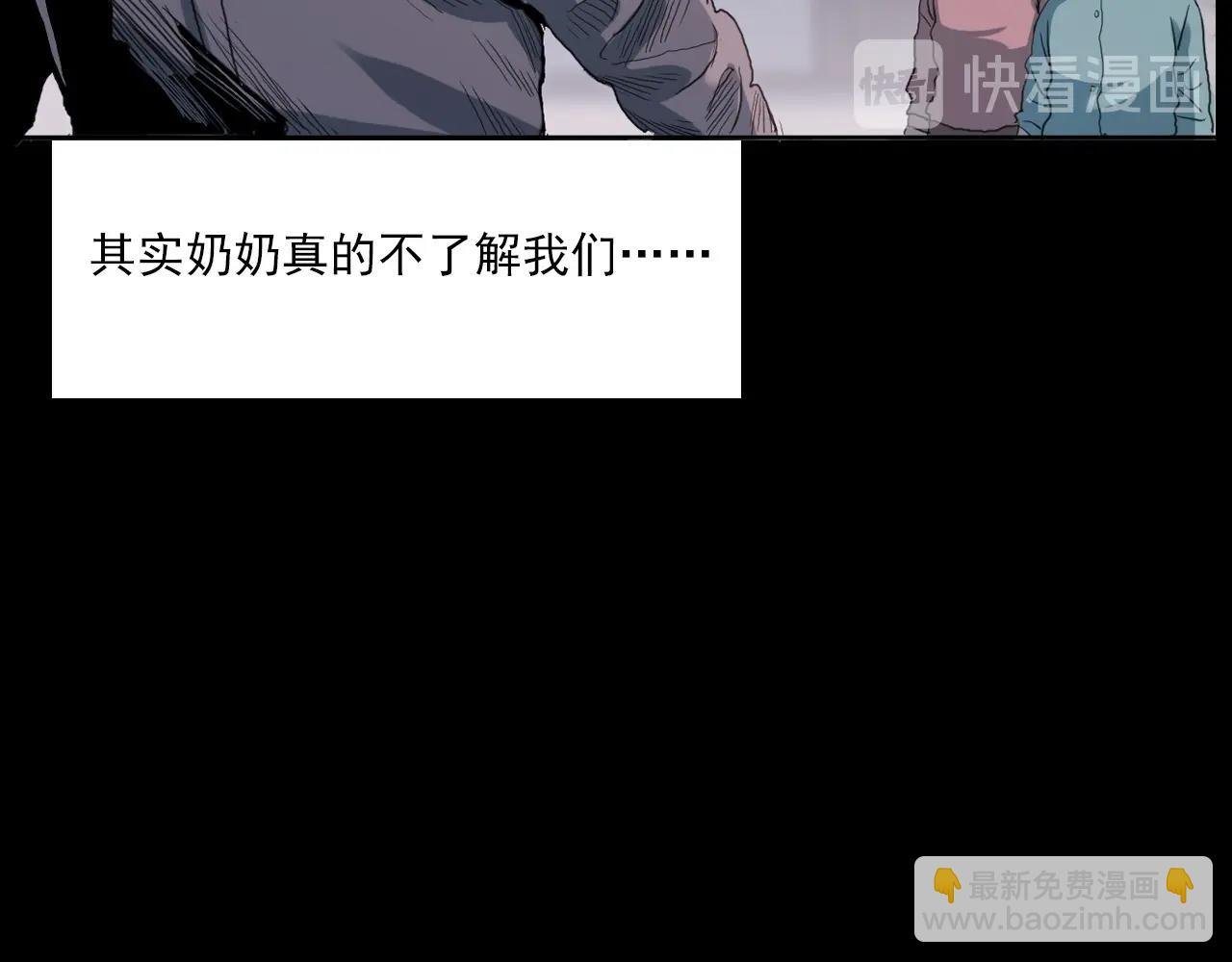 第221话 刘婶