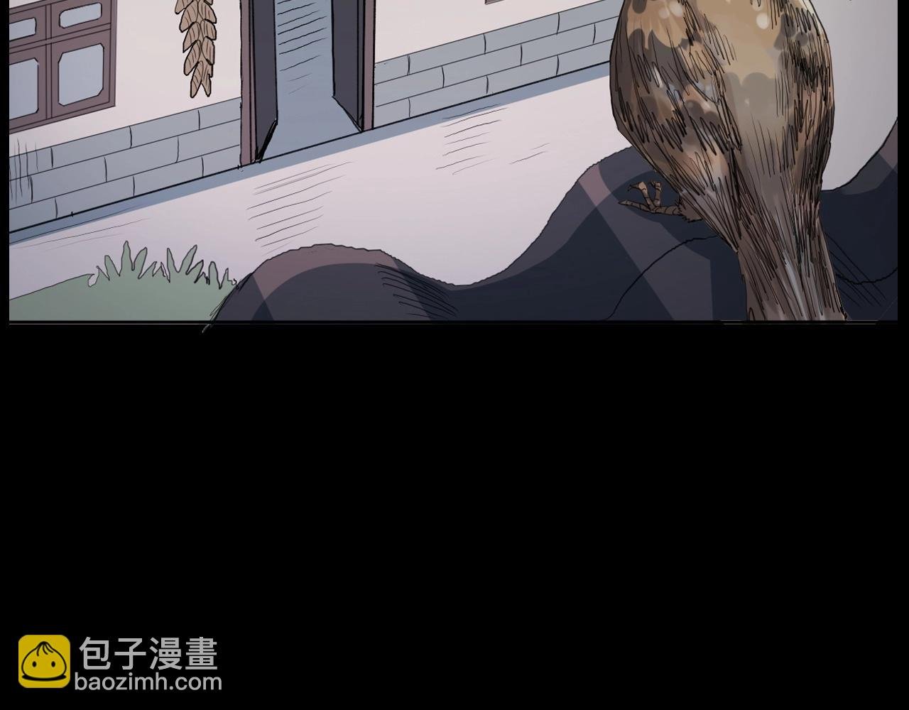 第221话 刘婶