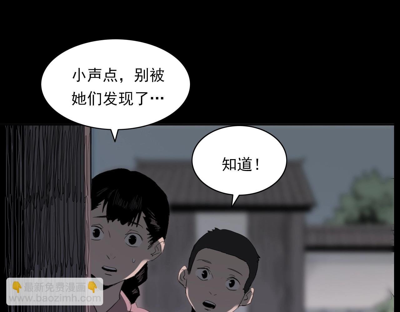 第221话 刘婶