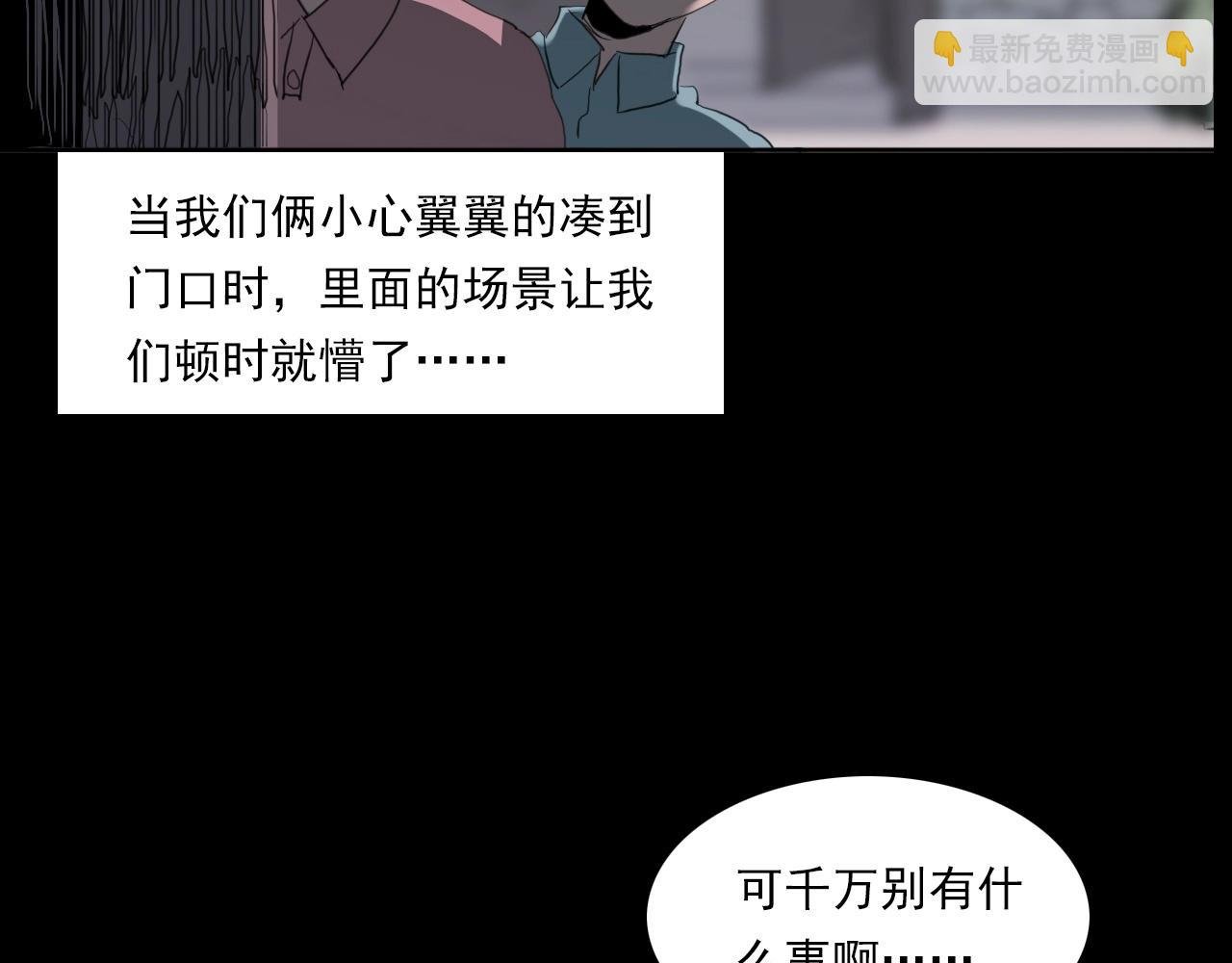 第221话 刘婶