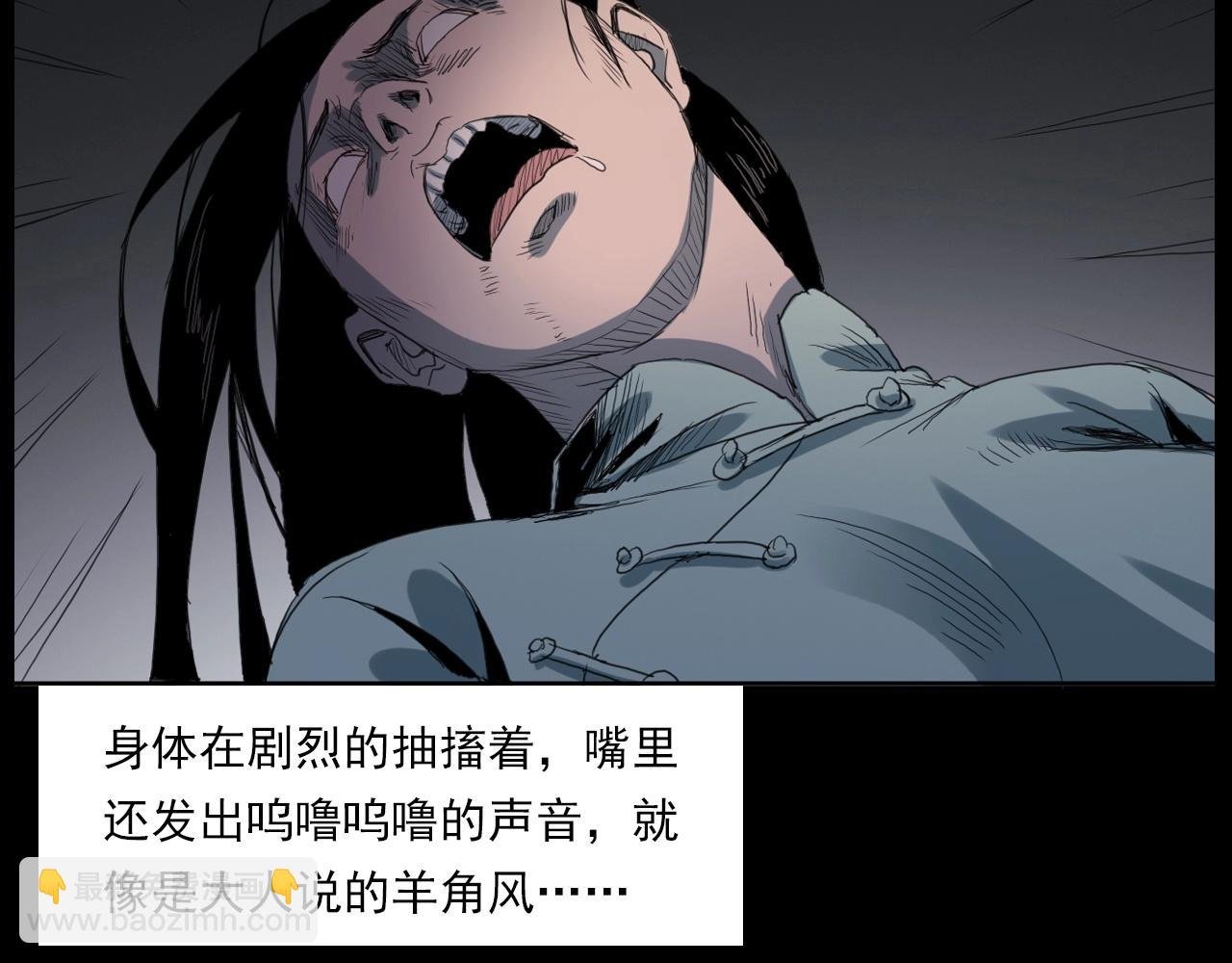 第221话 刘婶