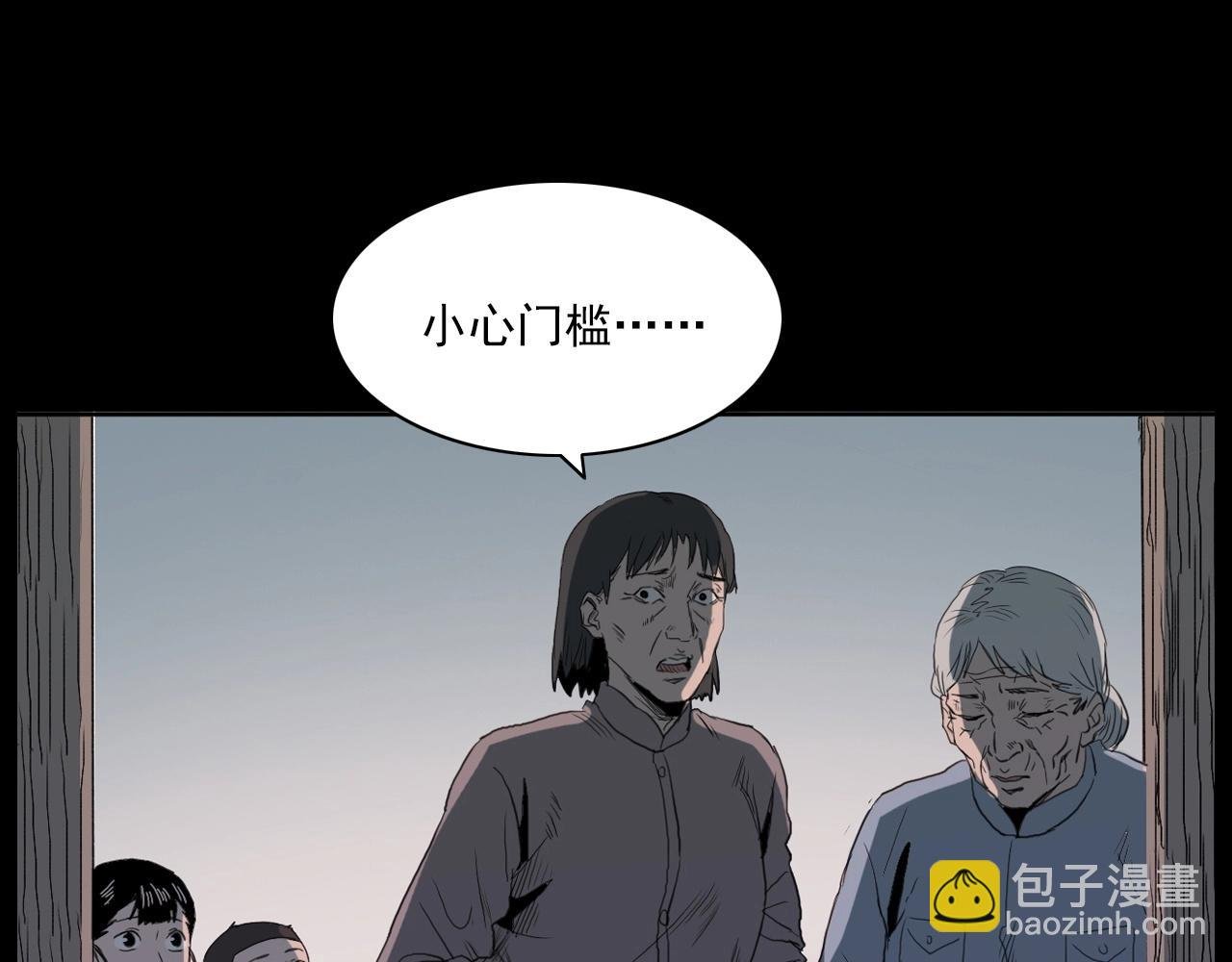 第221话 刘婶