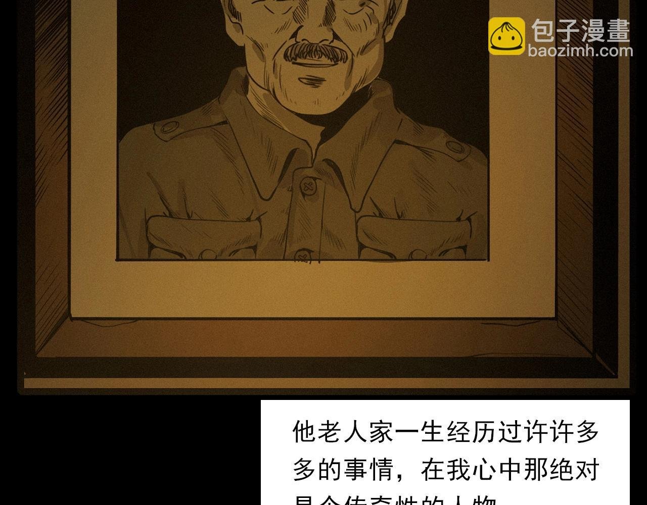 第222话 天雷劈向谁