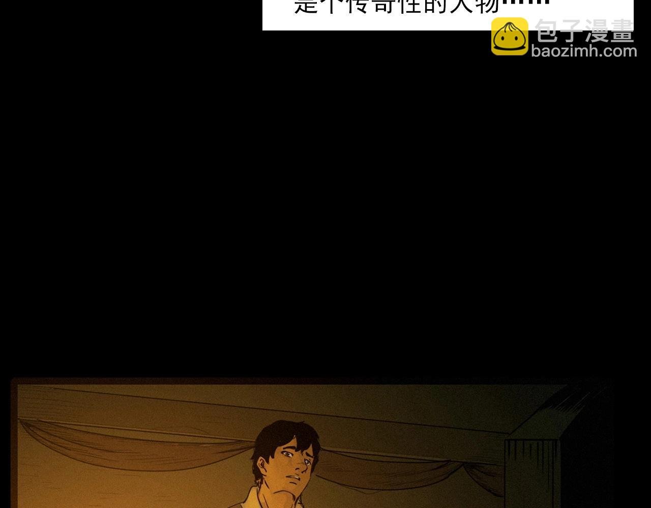 第222话 天雷劈向谁