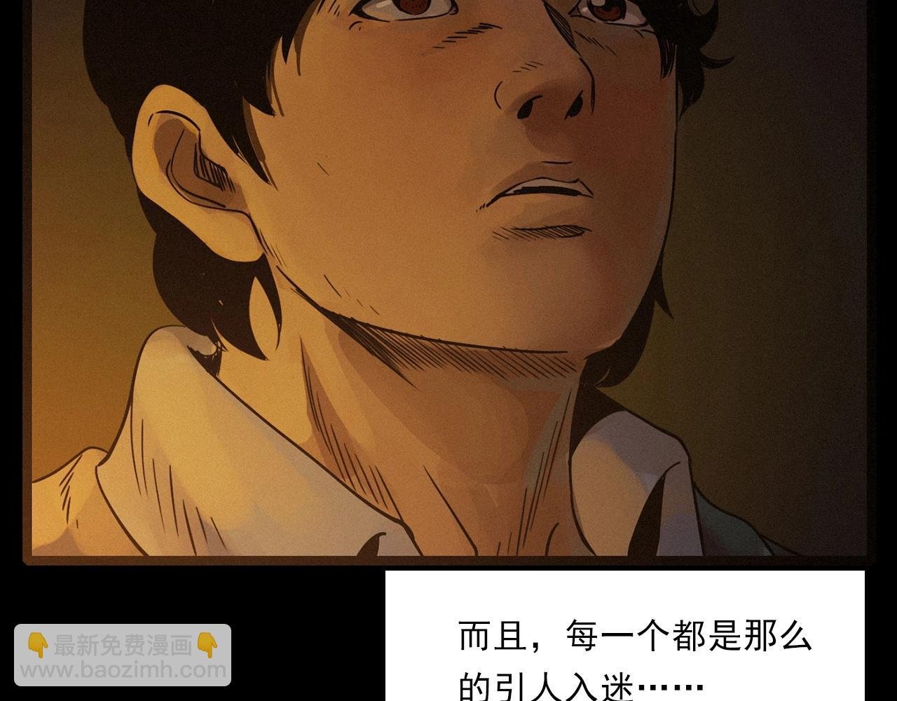 第222话 天雷劈向谁