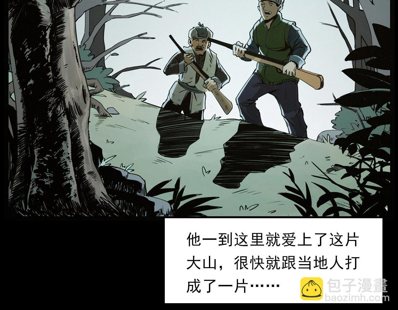 第222话 天雷劈向谁