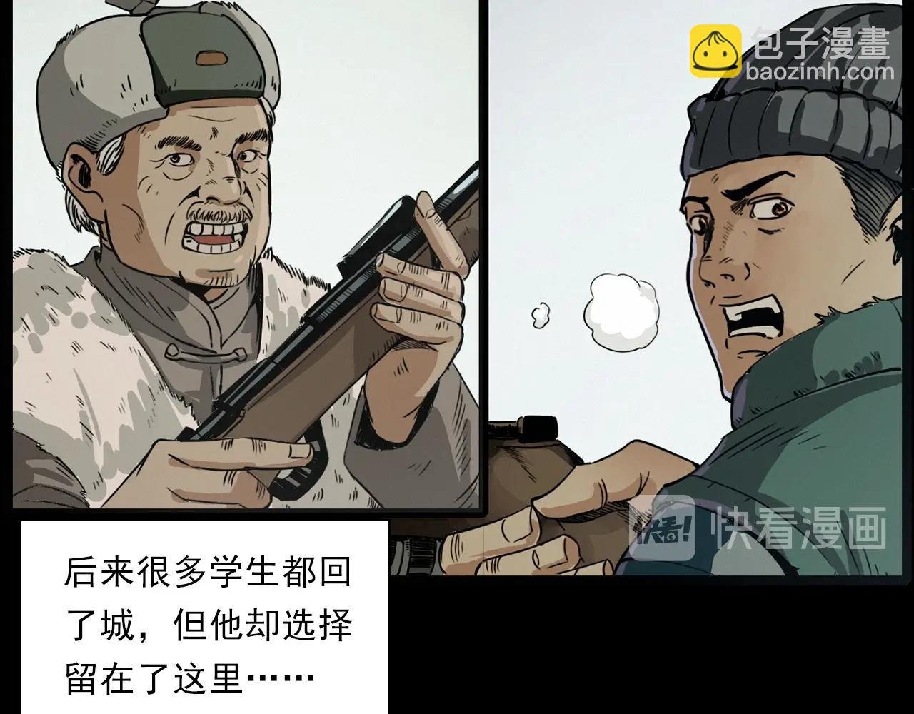 第222话 天雷劈向谁