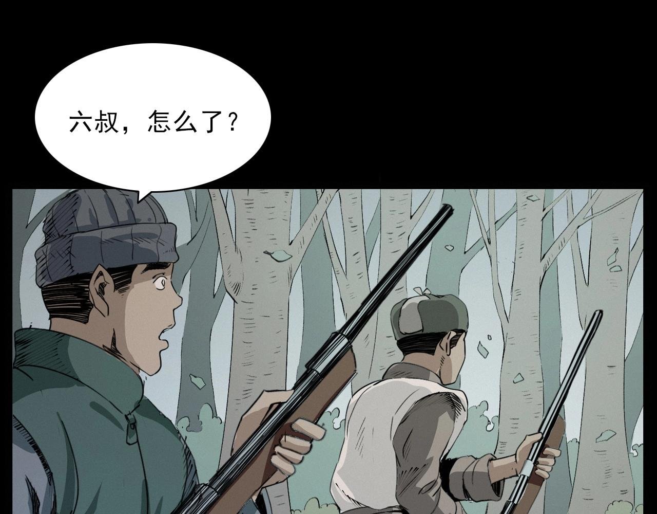 第222话 天雷劈向谁