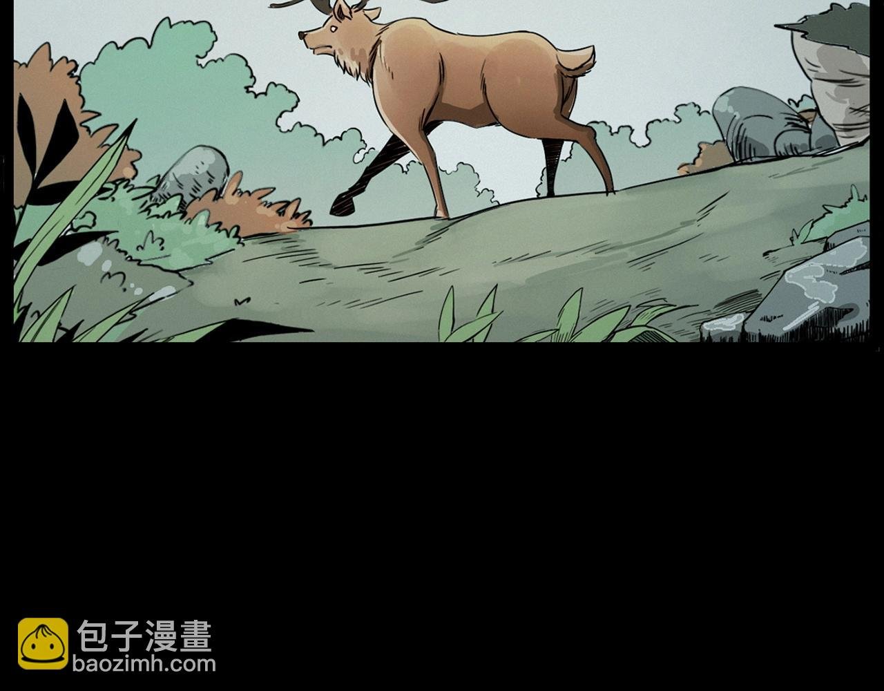 第222话 天雷劈向谁
