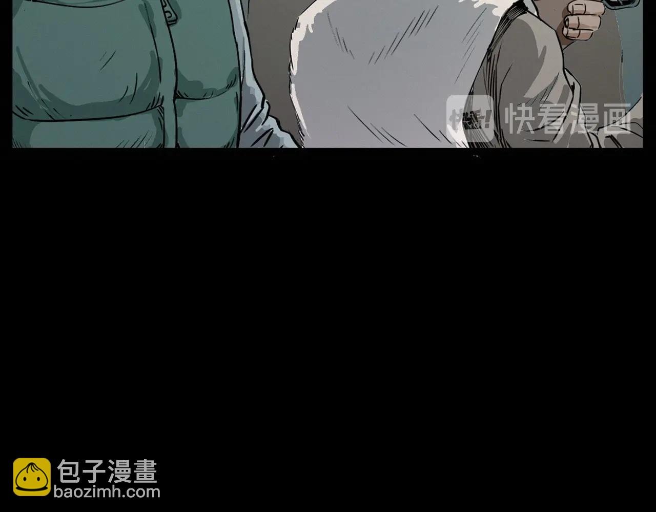 第222话 天雷劈向谁
