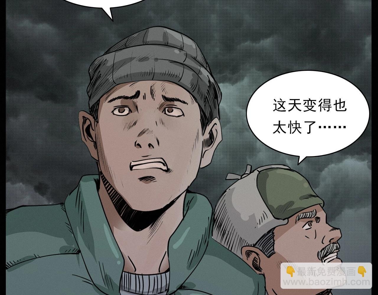 第222话 天雷劈向谁