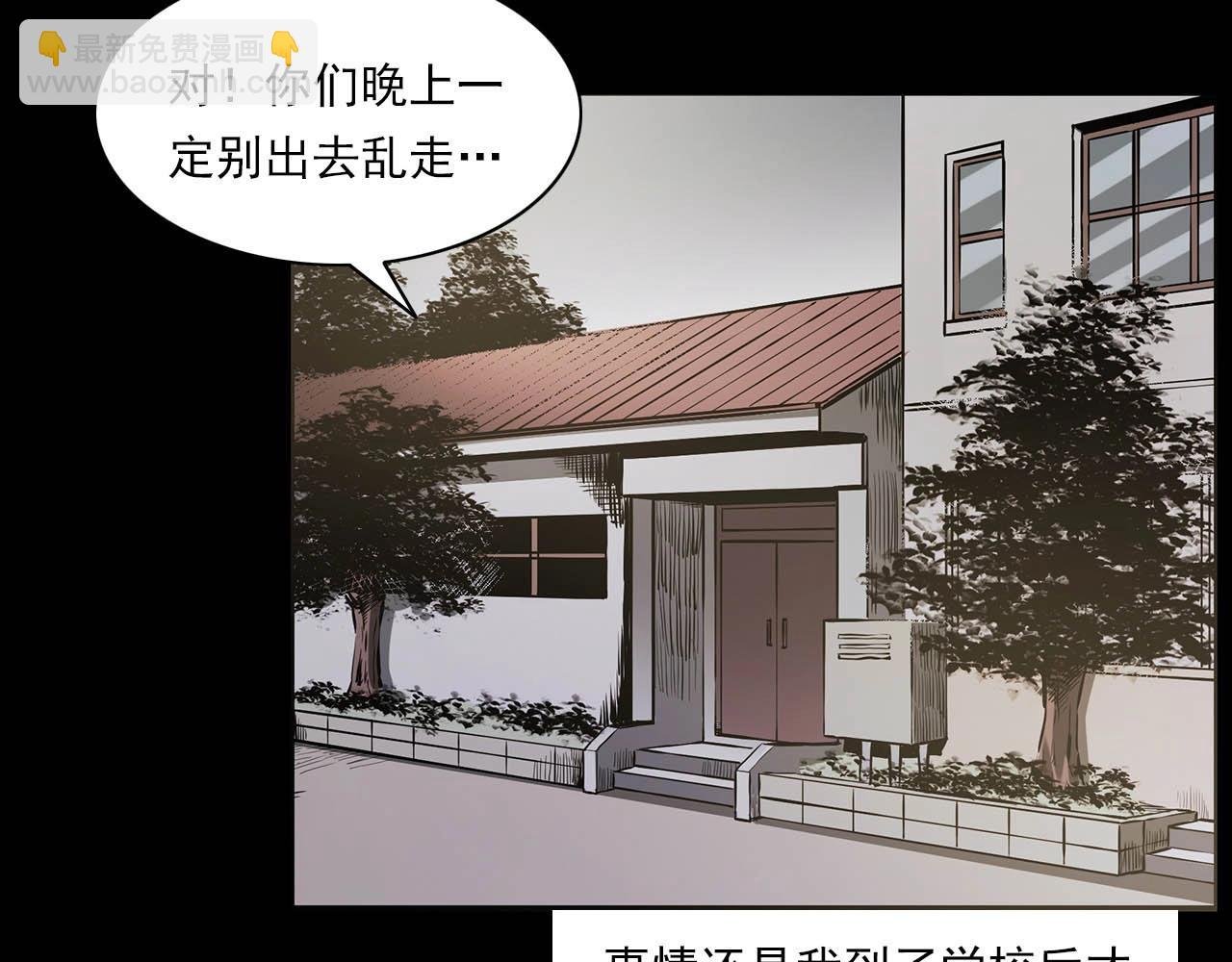 第223话 山村诡闻
