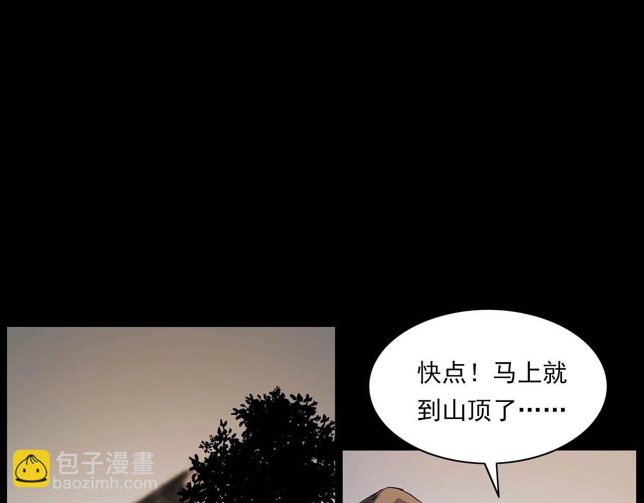 第223话 山村诡闻