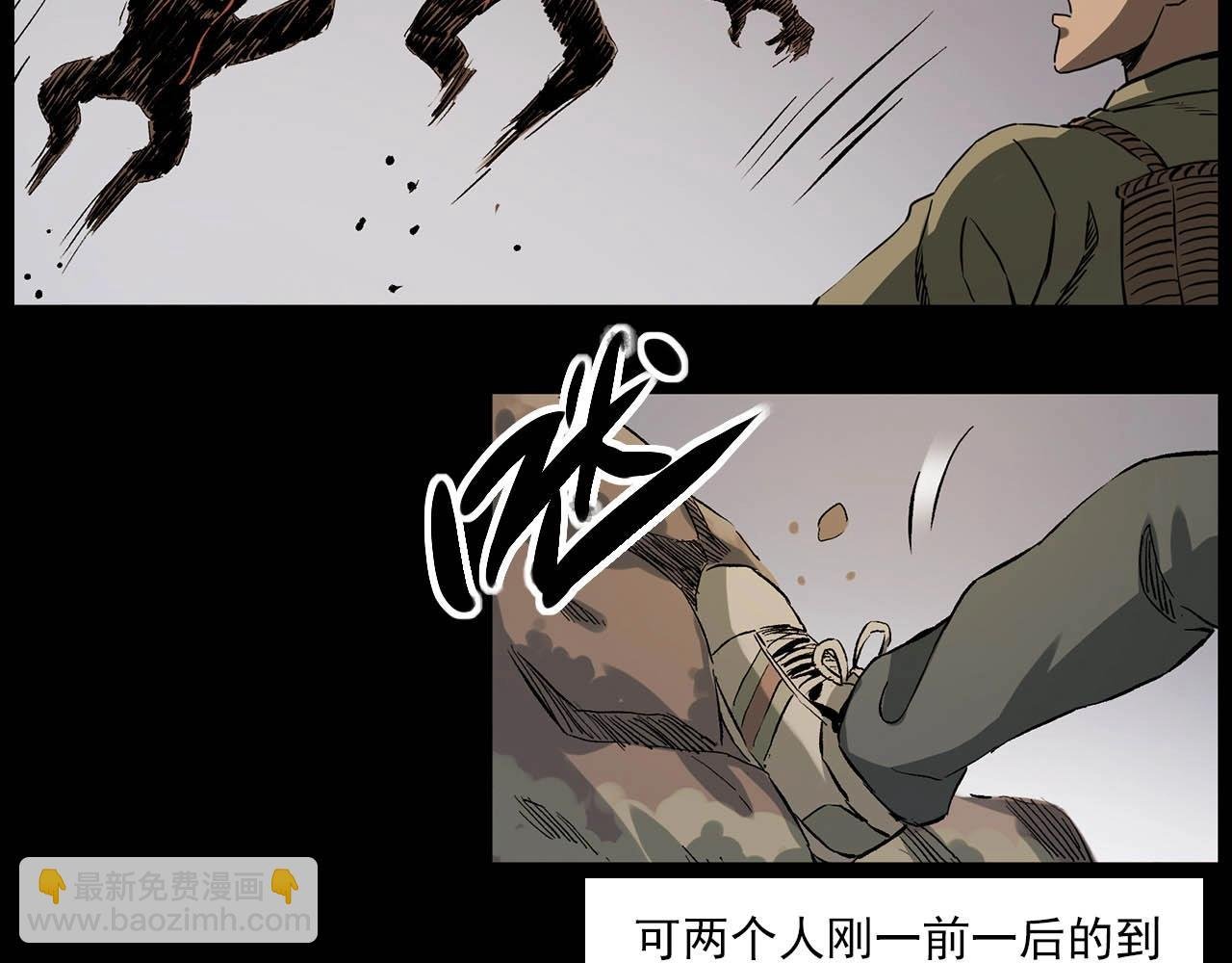 第223话 山村诡闻
