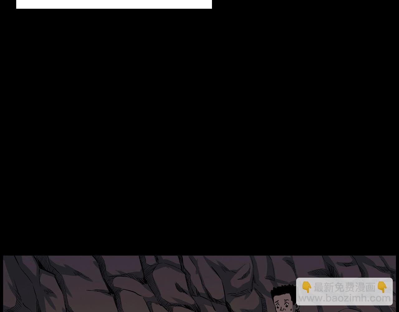 第223话 山村诡闻