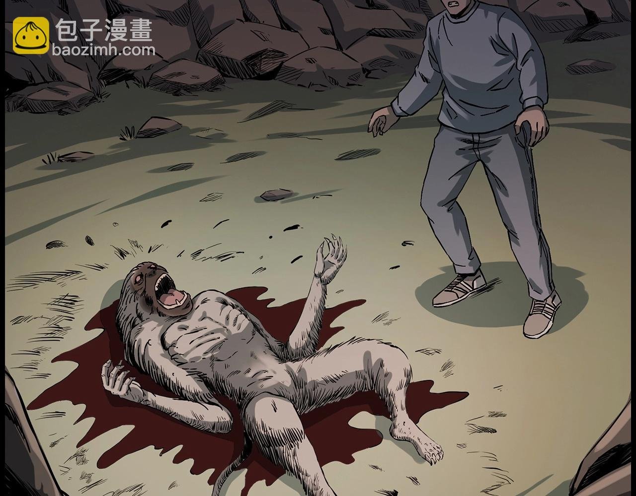 第223话 山村诡闻