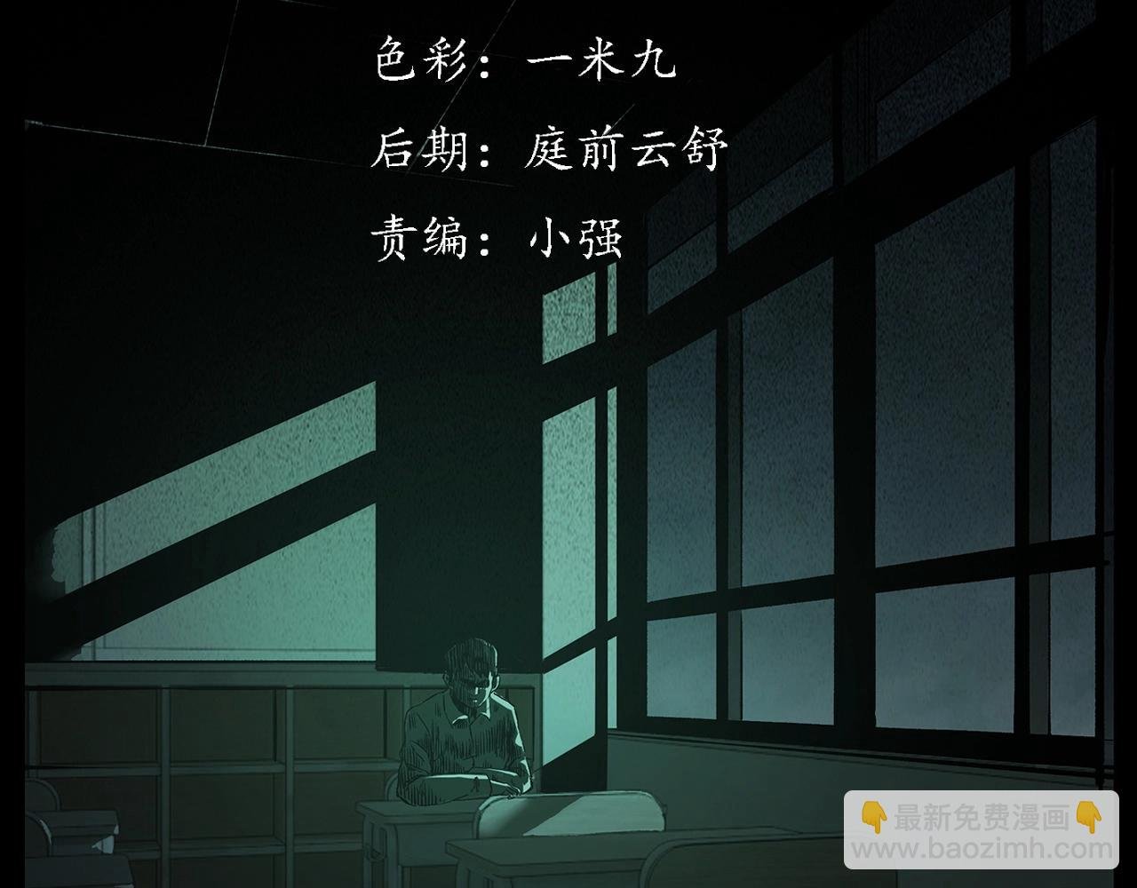 第224话 坚守