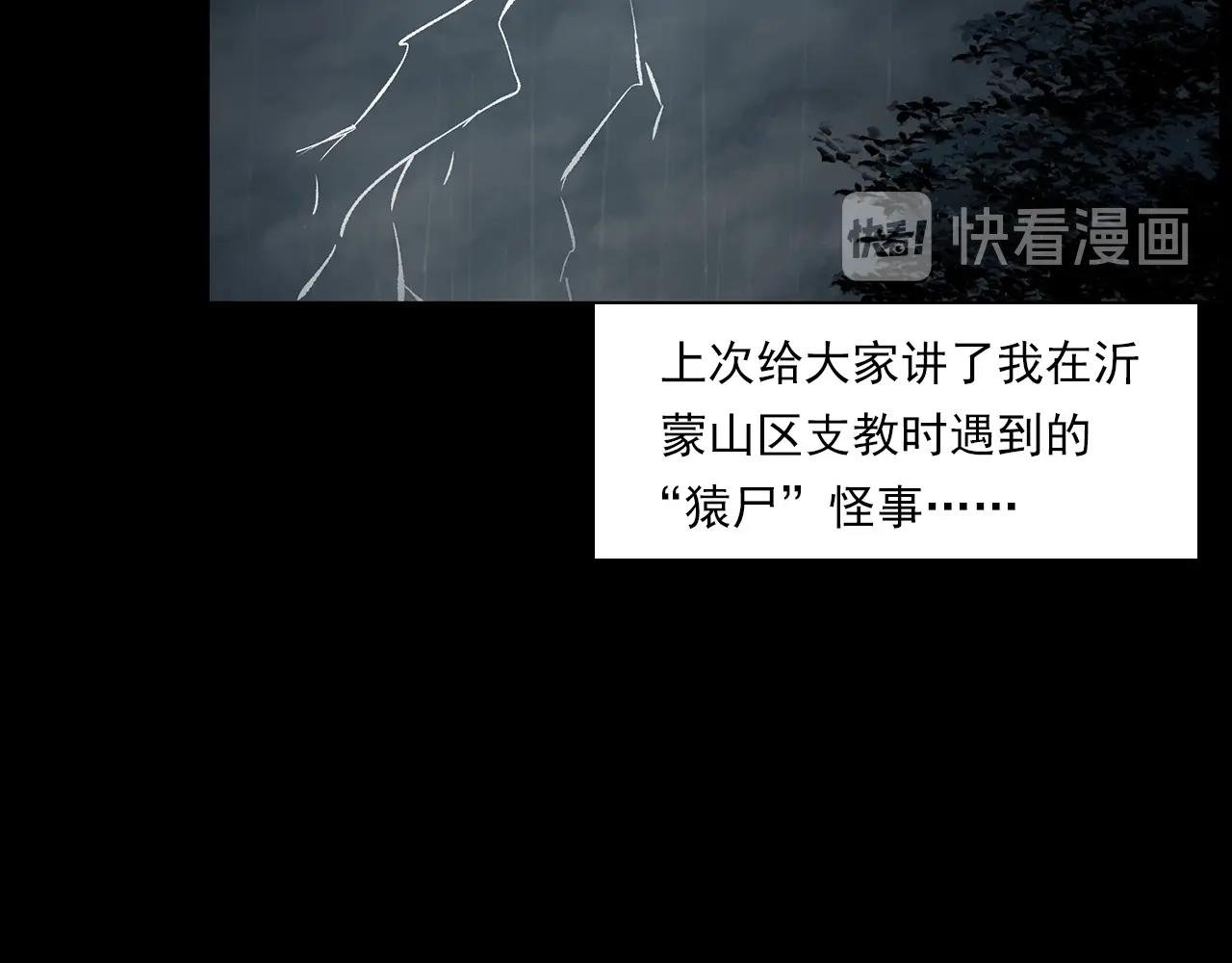 第224话 坚守