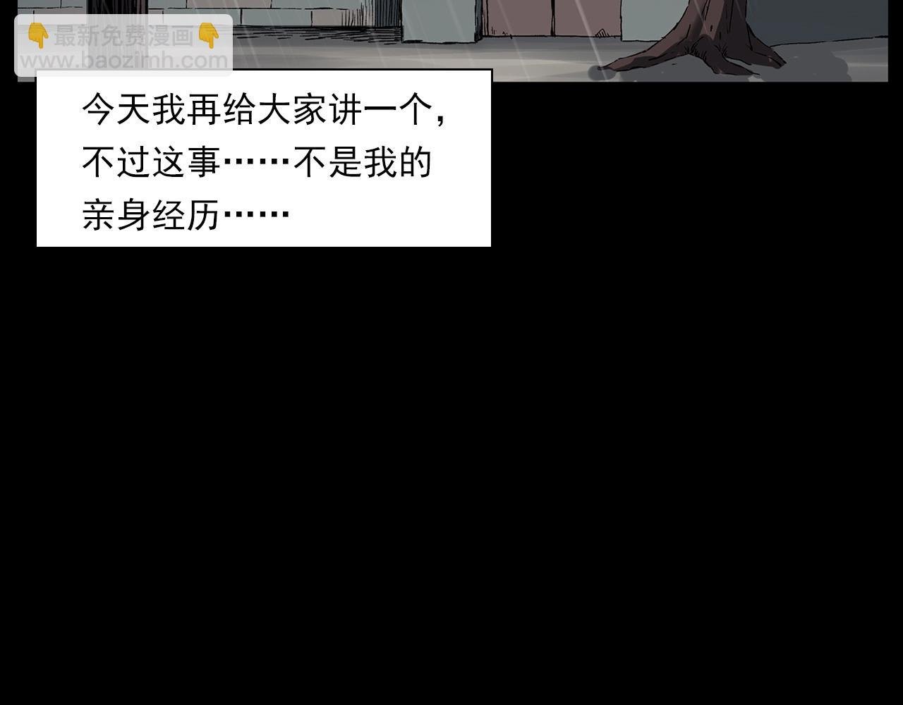 第224话 坚守