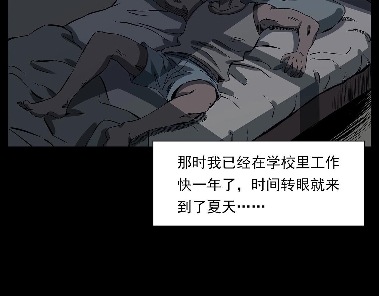 第224话 坚守