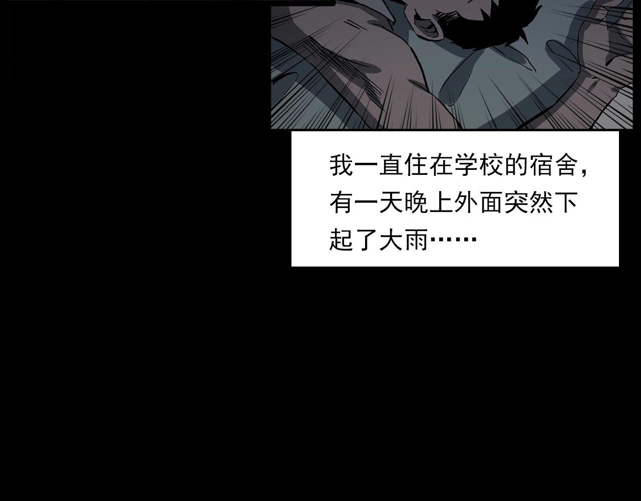 第224话 坚守