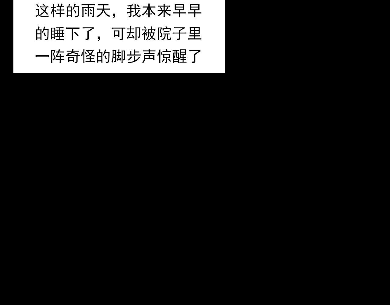 第224话 坚守