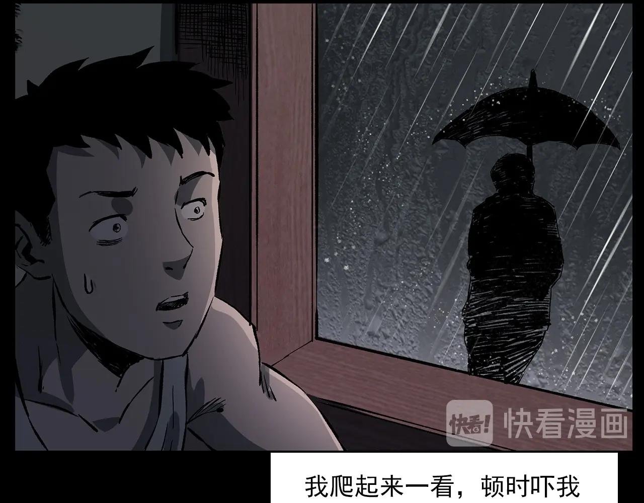 第224话 坚守
